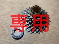 専用 スプロケのサムネイル