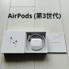 AirPods3世代 本体 箱あり AirPods（第3世代） MME73J/A [リモコン・マイク対応 /ワイヤレス(左右