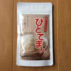 ひとてまい 健康コーポレーションのサムネイル