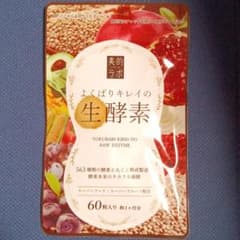 美的ラボ よくばりキレイの生酵素 60粒のサムネイル