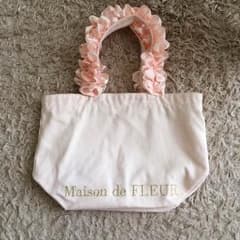 【お値下げしました】Maison de FLEUR トートバッグ Sサイズのサムネイル