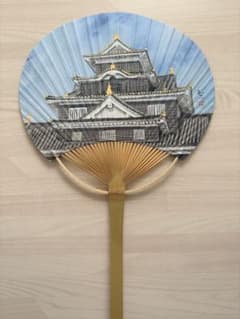 非売品 数量限定 岡山城 宇喜多秀家 烏城 竹うちわ 戦国武将 日本画 和柄のサムネイル
