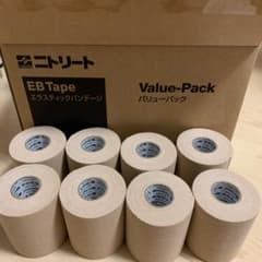 ニトリートEBテープ 75mm × 4.6m 8巻のサムネイル