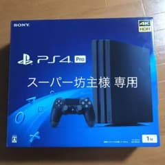 PlayStation®4 Pro ジェット・ブラック 1TB CUH-710…のサムネイル