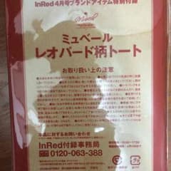 トートバッグのサムネイル