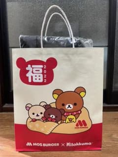 2022年度　モスバーガー福袋グッズ4点セット＋紙袋1点のサムネイル