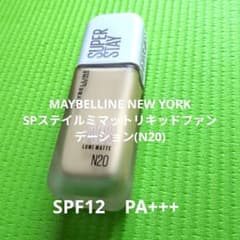MAYBELLINE SUPER STAY LUMI MATTE N20 - メルカリ