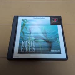 【ジャンク品】PlayStation the Best FISH EYESのサムネイル