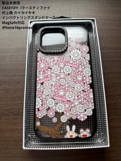 casetify 村上隆　花見　カイカイキキ　iPhone16Pro 新品未使用 CASETiFY 村上隆 iPhoneケース 16promax 花見 - メルカリ