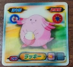 2007年 ポケモンシール烈伝 ラッキーのサムネイル
