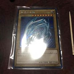遊戯王美品のサムネイル