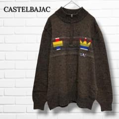 【美品】CASTELBAJAC ハーフジップ ニット ブラウン