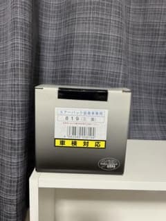 キタジー 様専用　WorksBell 【ユニバーサルハブキット】 819のサムネイル