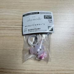 リルアラモード　キャミー　めじるしアクセサリー　mikko ガチャのサムネイル