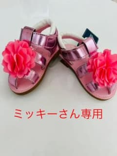 13センチサンダルのサムネイル