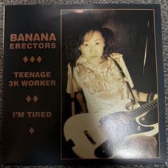 BANANA ERECTORS Teenage 3K Worker EP