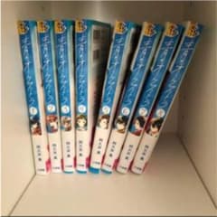 青のオーケストラ6〜8巻のサムネイル