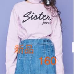 新品♪JENNI チョーカー付 ロングTシャツ☆160のサムネイル