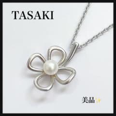 TASAKI タサキ 真珠 パール クローバー フラワー ネックレス SV925