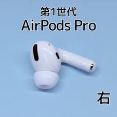 Apple AirPods Pro  第一世代 Amazon.com: Apple AirPods Pro (1st Generation) with MagSafe