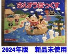 m95808046082_1.jpg?1709974940