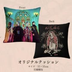 キズ オリジナルクッションのサムネイル