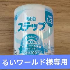 明治 ステップ 800gのサムネイル