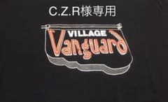 JVC ジャズフェスティバル　1989年記念Tシャツ　とビレッジバンガードのサムネイル