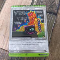 ジョジョの奇妙な冒険 abc J-261 YES！YES！YES！ - メルカリ