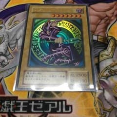 ブラックマジシャンのサムネイル