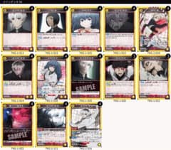 ユニアリ】真戸班デッキ クインクス CCG 東京喰種 佐々木 米林 - メルカリ