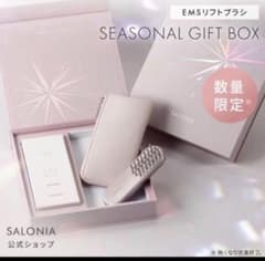 SALONIA サロニア EMS リフトブラシ ピンク 限定ギフトBOX - メルカリ
