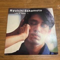 坂本龍一 レコード Life in Japan 君について……。 - メルカリ