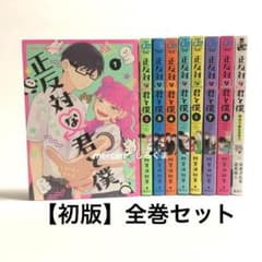 漫画セット107冊小説9冊セット！！ m95809265903_1.jpg?1774755880