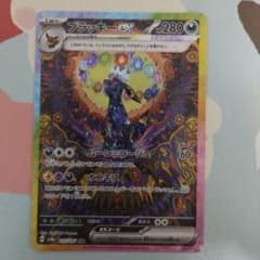 オ*ジ様 ポケモンカード　ブラッキーex SAR オ*ジ様 ポケモンカード ブラッキーex SAR - メルカリ