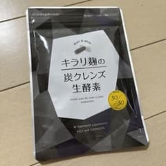 キラリ麹の炭クレンズ 生酵素 30粒のサムネイル
