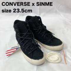 【新品未使用】コンバース シンメ コラボ オールスター ハイカット（8011）