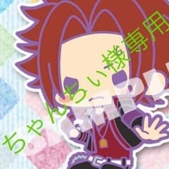 BROTHERS CONFLICT ♡ 侑介のサムネイル