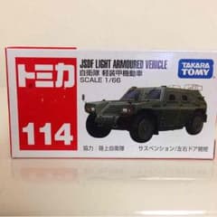 kiuk様専用出品ヾ(＠⌒ー⌒＠)ノのサムネイル