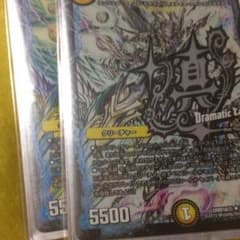 デュエルマスターズ大セールのサムネイル