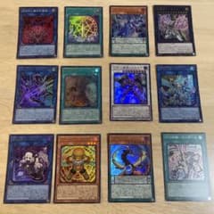 遊戯王 カード まとめ売り 12枚 組み合わせ相談可 - メルカリ