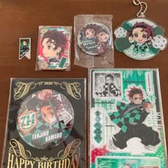 鬼滅の刃　竈門炭治郎6点セットのサムネイル