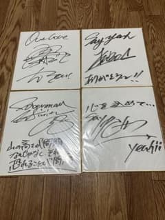 DOBERMAN INFINITY サイン４枚セットのサムネイル