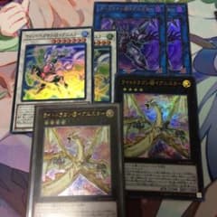 遊戯王 @イグニスター エクストラ  セットのサムネイル