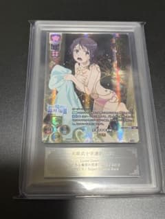 Lycee 五和 SSR ARS10+ とある魔術の禁書目録 Lycee 五和 SSR ARS10+ とある魔術の禁書目録 - メルカリ