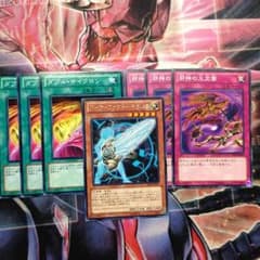 遊戯王 アーティファクト デッキパーツのサムネイル