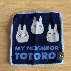 となりのトトロ タオルハンカチのサムネイル