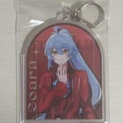 とぅるりぷ そあら アクリルキーホルダーのサムネイル