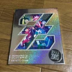 でんでん様専用。ももいろクローバーZ 横浜アリーナ まさかの2DAYSのサムネイル