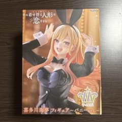その着せ替え人形は恋をする-喜多川海夢-〜バニーr.〜のサムネイル